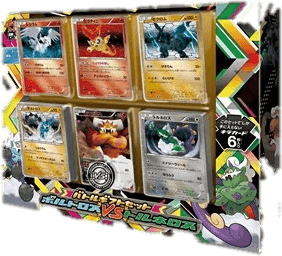 Battle Gift Set: Thundurus vs Tornadus
