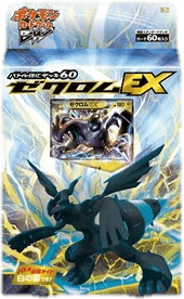Zekrom EX Battle Strength Deck
