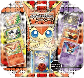Battle Theme Deck: Victini