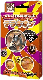 Terrakion Battle Strength Deck