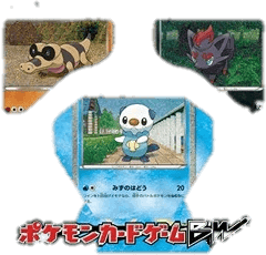 Oshawott Collection Sheet