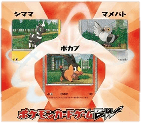 Tepig Collection Sheet