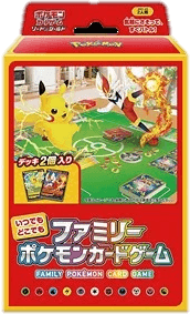 Family Pokémon Card Game Anytime, Anywhere