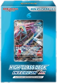 Inteleon VMAX High-Class Deck