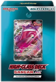Gengar VMAX High-Class Deck