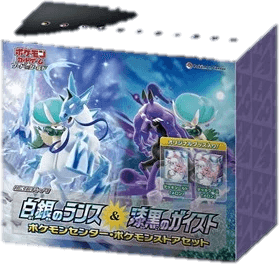 Silver Lance & Jet Black Spirit Expansion Pack Special Edition