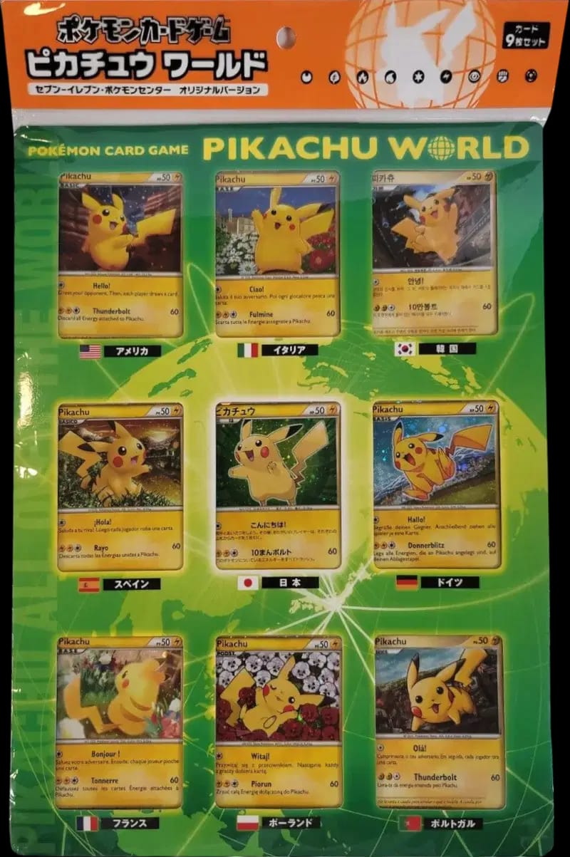 Pikachu World Collection 2010 - Green variant