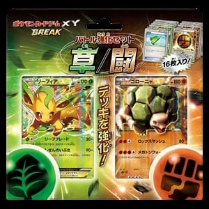 Grass/Fighting Battle Strength Set