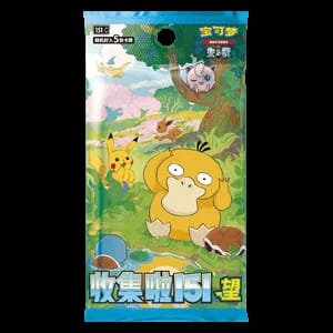 151C: Collect 151 Hope Booster