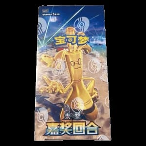 CSV4C: Bonus Round Booster Box