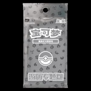 CSVL2C: Travel Special Pack