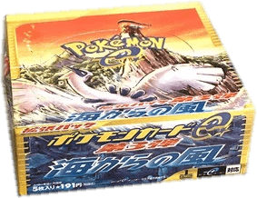 Wind from the Sea Booster Box