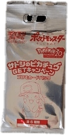 Ash's Pikachu GET Campaign Promo Pack