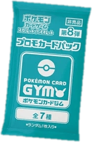 Pokémon Card Gym Promo Scarlet & Violet Vol. 8 Booster