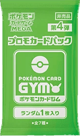 Pokémon Card Gym Promo MEGA Vol. 4 Booster (1 Card)