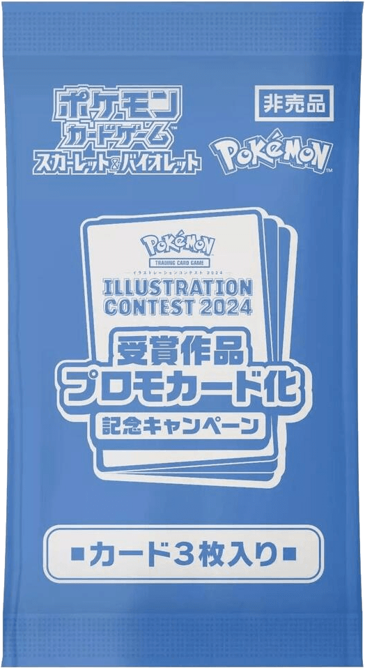 2024 Pokemon Japan Illustration Contest Promo 3-Card Pack